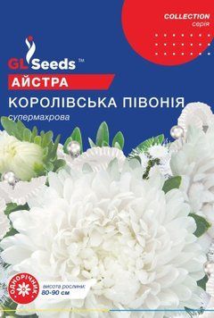 Айстра Королiвська пiвонiя (0.5г) 2708 фото