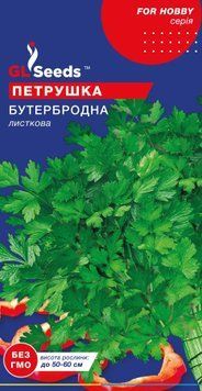 Петрушка Бутербродна листова 2904 фото