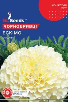 Чорнобривці Ескімо (0.1г) 2723 фото