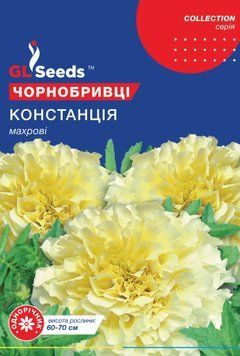Чорнобривці Констанцiя (0.5г) 2725 фото
