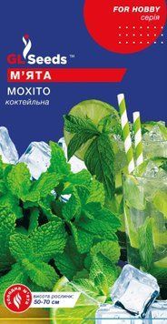 М'ята Мохiто 2915 фото