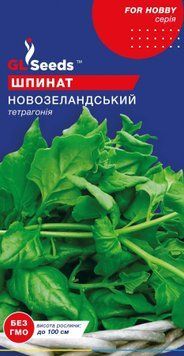 Шпинат Новозеландський Тетрагонія 2918 фото