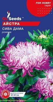 Айстра Сива Дама рожева 2703 фото