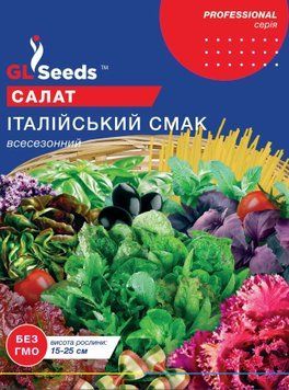 Салат Італiйський смак mix 2816 фото