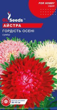 Айстра Гордiсть осенi 2705 фото